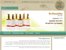 Tablet Screenshot of hagalil-pharmacy.com